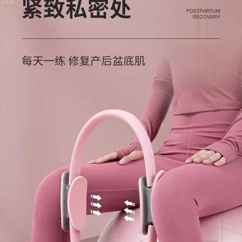 普拉提圈瑜伽環塑形神器瑜伽器材家用普拉提圈盆底肌訓練器全套裝