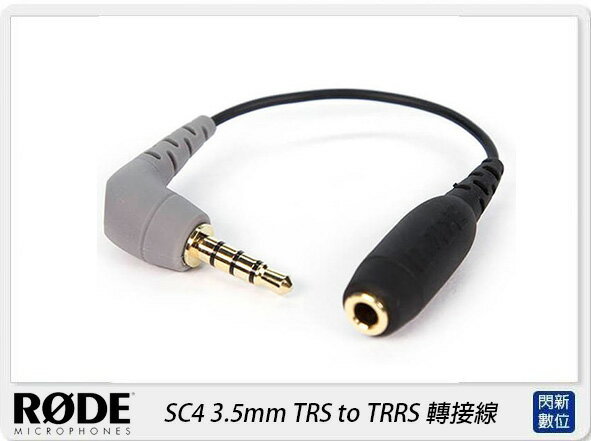 RODE 羅德 SC4 3.5mm TRS to TRRS 轉接線(公司貨)【APP下單4%點數回饋】
