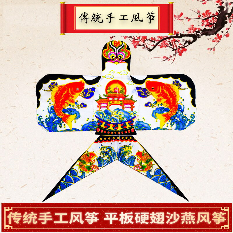 濰坊硬翅傳統手工沙燕風箏竹條骨紙鳶燕子空白燕子風箏掛飾禮品 | 協貿國際日用品生活12館 | 樂天市場Rakuten