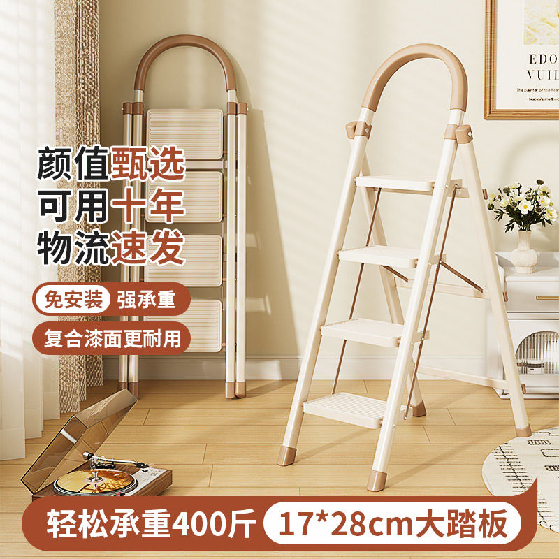 【千羽家居】梯子多功能碳鋼伸縮室內折疊家用加厚晾衣架兩用人字梯爬梯樓梯