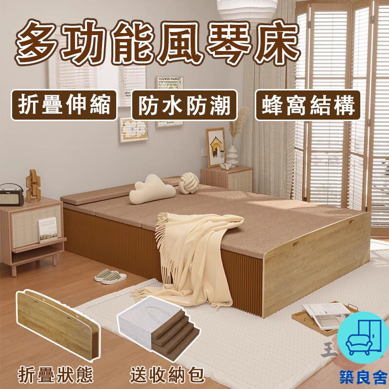 附發票 工廠直銷 【宅配免運】多功能折疊床 雙人風琴床 單人隱形床 伸縮單人床 辦公午休床 便攜午睡床 隱形折疊床 折疊紙床特惠/全館折扣 售後保障 可開發 zl548