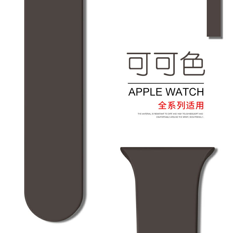 蘋果手錶錶帶 【官網款】適用applewatch錶帶6蘋果手錶帶硅膠『XY12905』 6