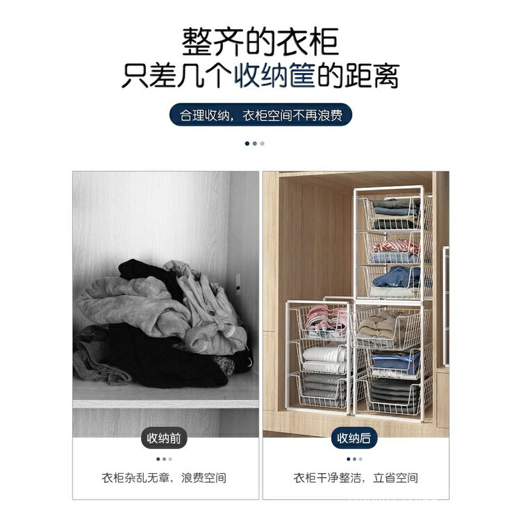【 限時折扣】衣服收納筐衣櫃分層抽屜宿舍衣物抽拉式收納箱家用整理神器收納盒（選宅配） 6
