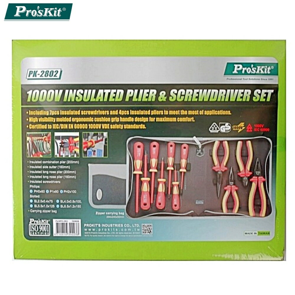 又敗家@台灣寶工Pro'sKit活電作業用VDE 1000V耐高壓絕緣工具11件組PK-2802(含螺絲起子x7及手鉗x4;德國VDE IEC/EN 60900高絕緣和GS品質認證)
