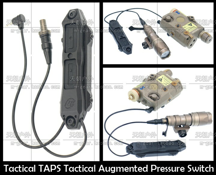 TAPS款導軌快拆戰術電筒雙線控雙頭鼠尾開關PEQ15并聯M系列電筒