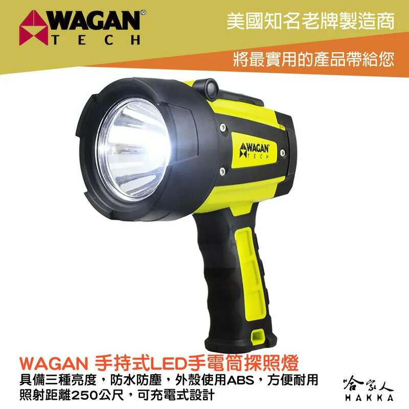 WAGAN 防水 LED手電筒 WR600 手持式 IP68 600流明 充電式 探照燈 戶外燈 打獵 燈山 哈家人【樂天APP下單最高20%點數回饋】