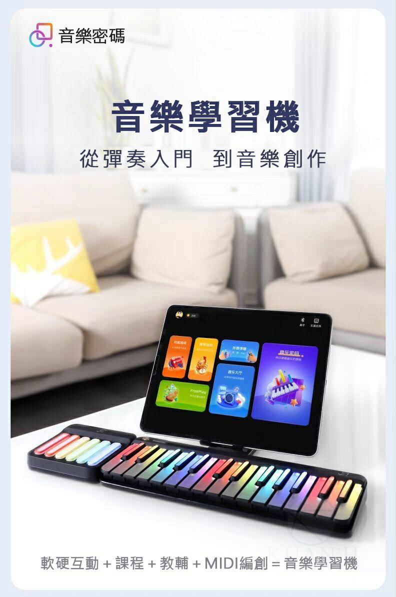 PopuMusic 音樂鍵盤 音樂密碼 音樂學習機 鋼琴學習 鋼琴 鋼琴鍵盤 電子琴 MIDI編曲 Jay 周董同款|領券最高折$220 0