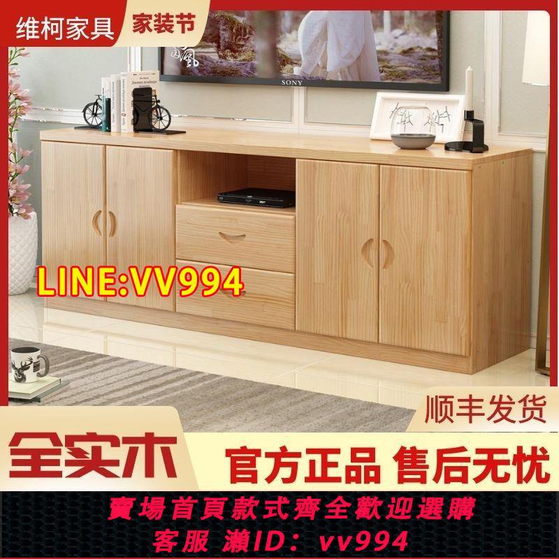 可打統編 熱賣實木電視櫃儲物櫃新中式陽臺落地櫃加寬餐邊櫃加高收納櫃新款