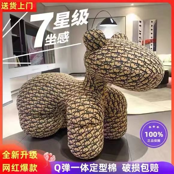 臺灣公司貨 兒童沙發 免運 小馬椅創意椅子客廳小狗椅動物凳子個性兒童坐凳卡通造型動物座椅 快速發貨