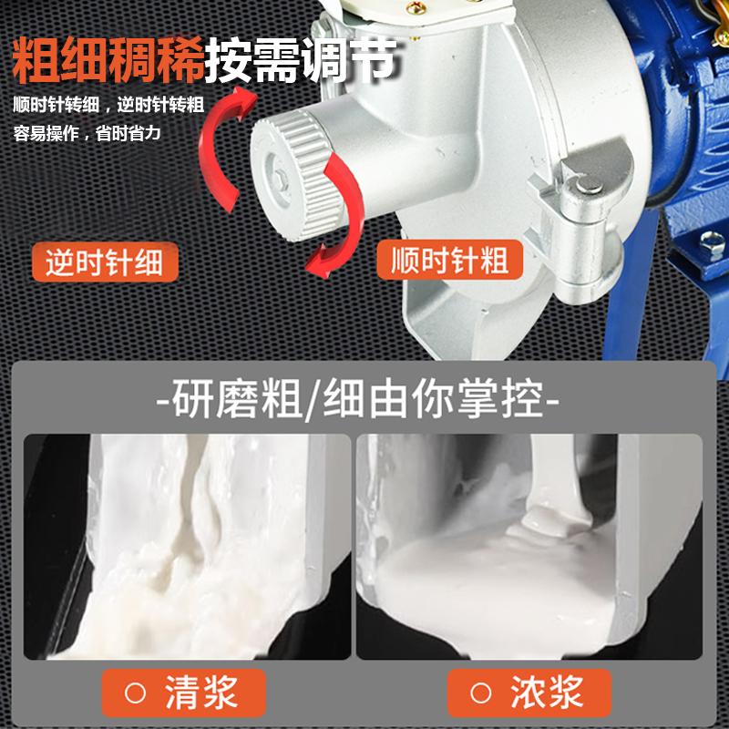 全自動石磨腸粉機磨漿機商用打漿機家用豆漿機打粉機打豆腐早餐店