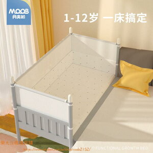 實木兒童床帶護欄加寶床拼接床床拼接大床加寬床