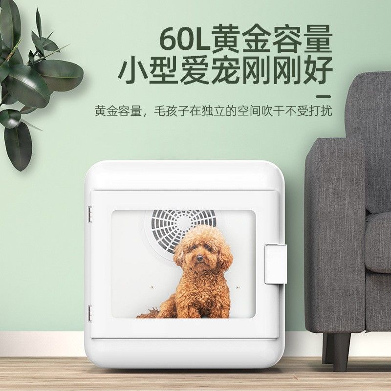 臺灣公司貨 免運 可開票 寵物烘乾箱家用吹水機吹風箱貓咪狗狗烘乾機吹風機110V英日歐美規