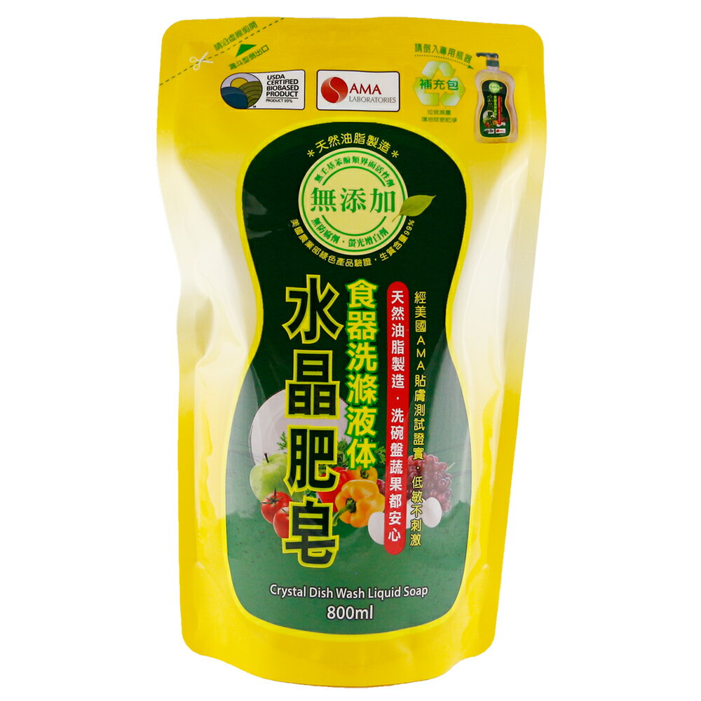 南僑水晶肥皂-食器洗滌液補充包 800ml