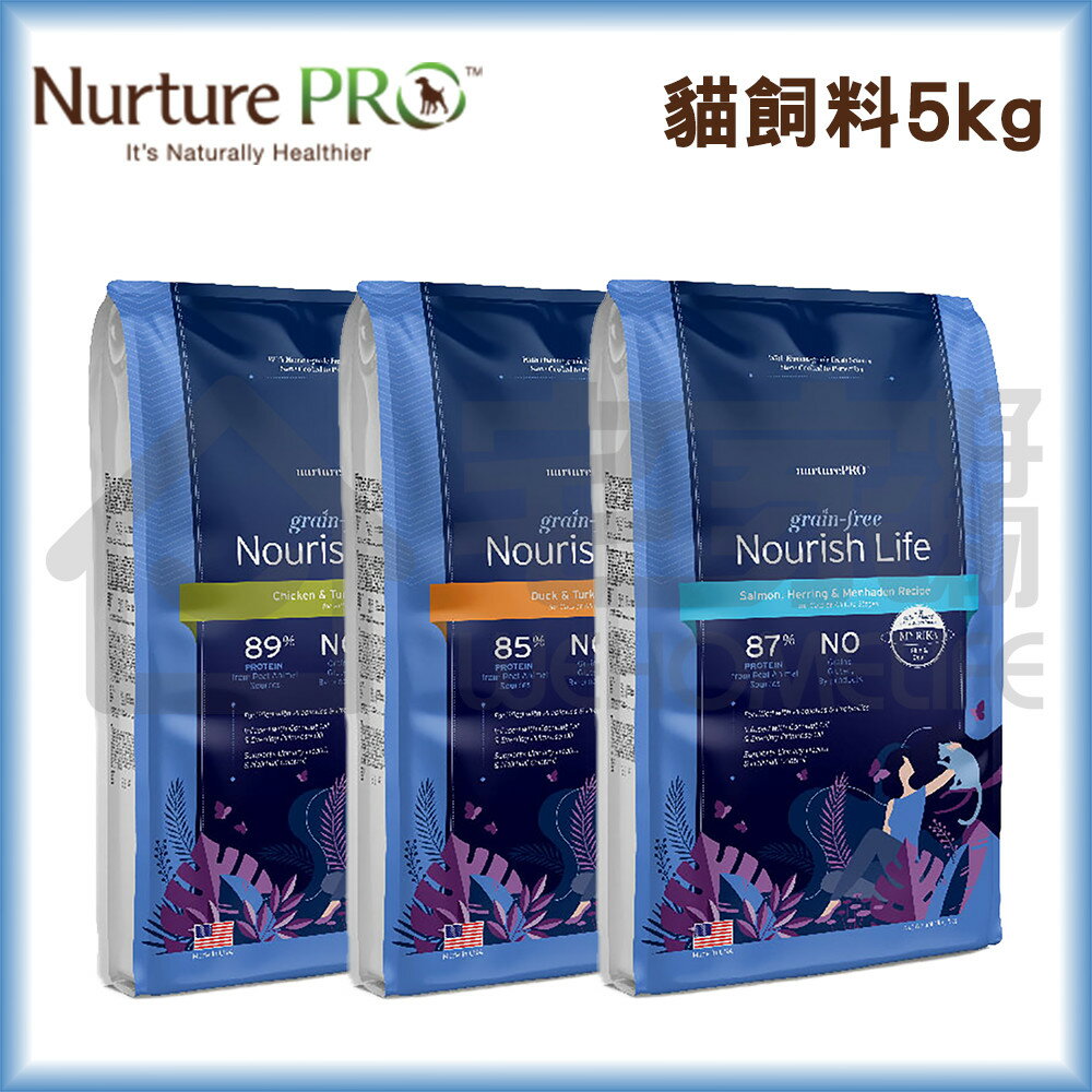 【天然密碼】無穀全齡貓糧5kg｜貓飼料 成貓 幼貓 宅家寵物