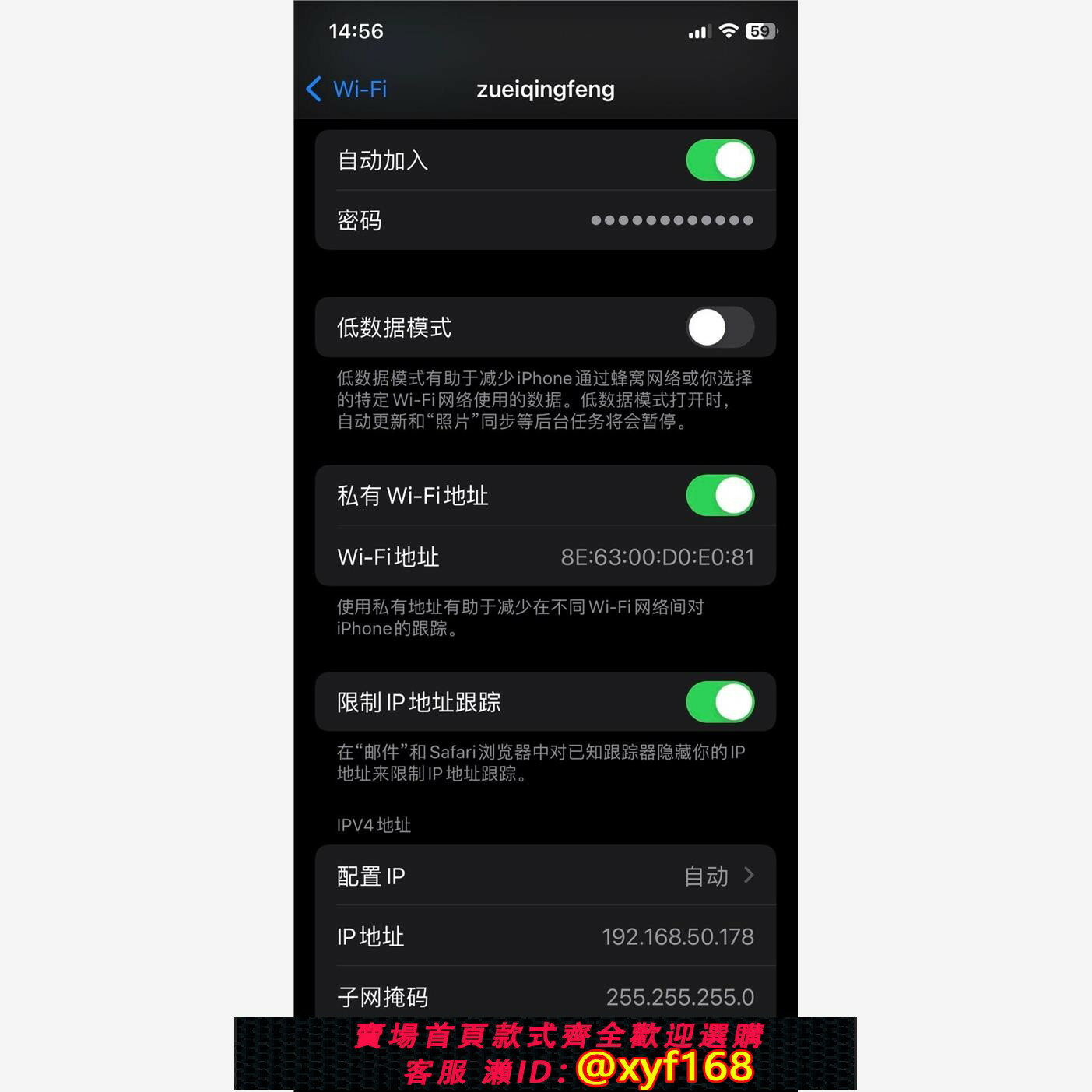 {保固一年 可打統編}華碩 RT-AC5300 三頻千兆無線路由器 八根天線 正常，議價商品
