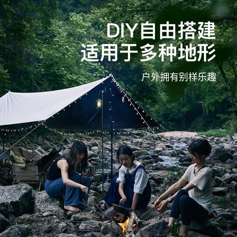 夏季戶外露營天幕帳篷加厚塗層防雨防曬遮陽黑膠天幕行動式野營篷
