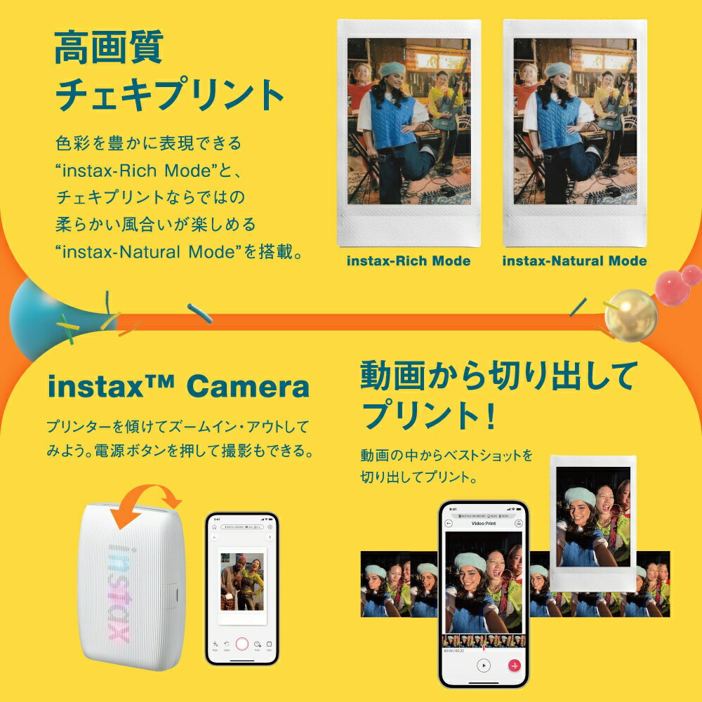 【eYe攝影】現貨 富士 Instax mini Link 3 相印機 拍立得 口袋 手機照片 APP 相片列印 平輸 3