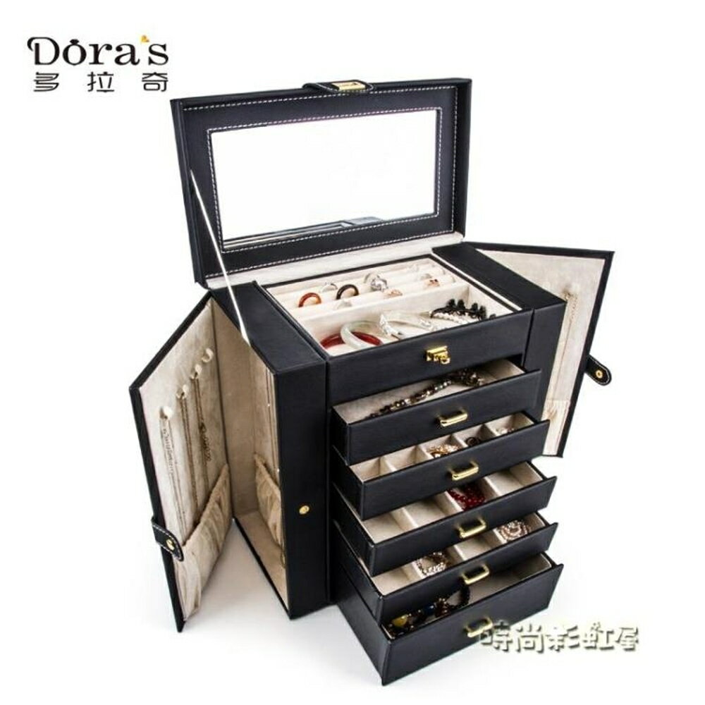 多拉奇多功能首飾盒大容量公主歐式韓國戒指盒木質飾品首飾收納盒MBS「時尚彩虹屋」