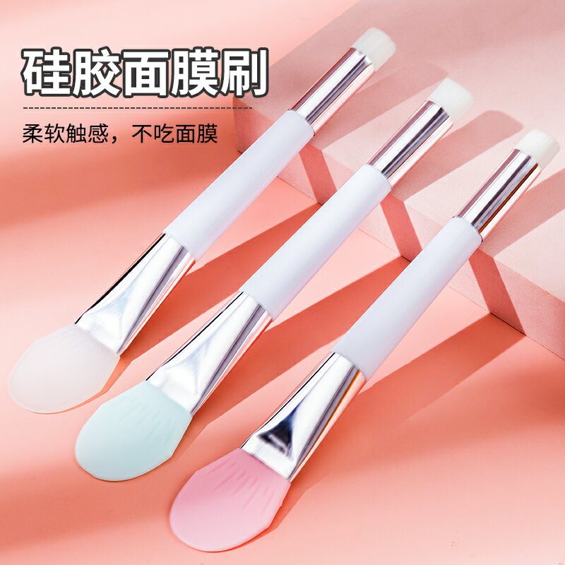 面膜刷雙頭矽膠軟毛刷美妝臉部塗抹式刷子泥膜專用刷化妝美容工具