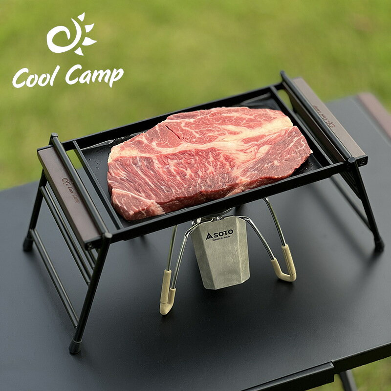 戶外露營燒烤盤野餐便攜烤肉盤升降燒烤架套裝木柄鐵板燒牛排煎鍋