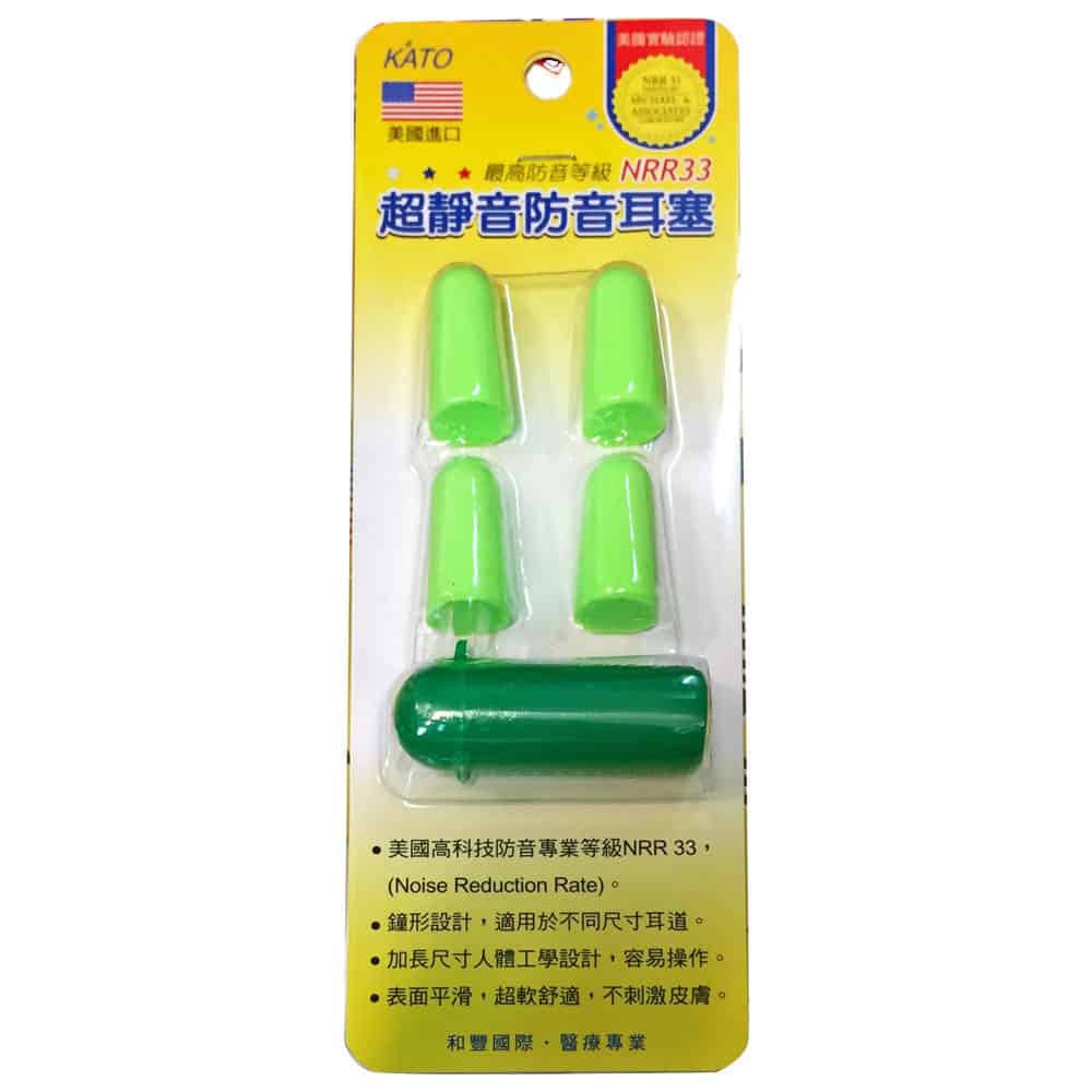 美國超靜音防音耳塞4入 卡 德瑞健康家 滿 00輸入health再95折樂天網銀結帳10 回饋 台灣樂天市場 Line購物