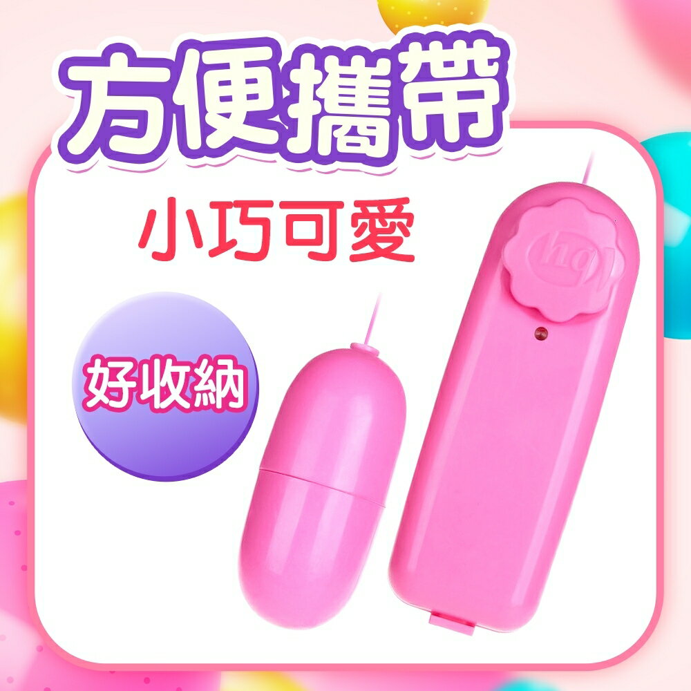 超值★ 震動跳蛋小S 按摩棒 私密小玩意 自慰 高潮 情趣  夫妻 女優 G點 威而柔 成人 紓壓 6