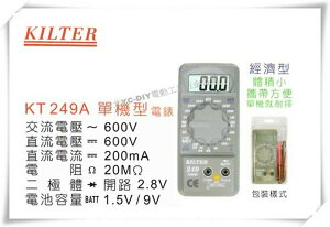 【台北益昌】台灣製造 KILTER 三用電錶 單機型 KT 249A 電表 鉤錶 電錶