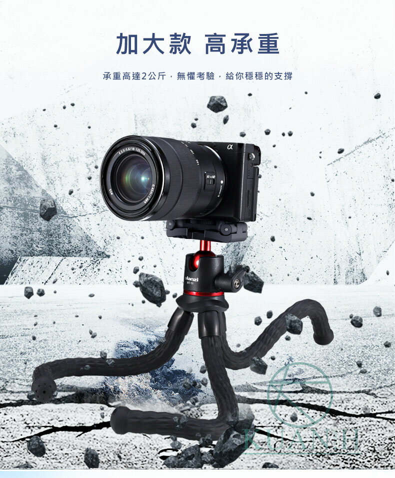 台灣現貨 Ulanzi MT-11 優籃子原廠正品 八爪腳架 三腳架 GOPRO 三腳架 運動相機 微單 自拍桿 腳架｜領券最高折$220 3