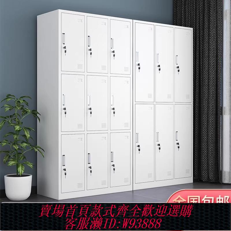 {臺灣公司貨 可打統編}鋼制九門員工更衣櫃鐵皮職工宿舍儲物櫃帶鎖存包櫃碗櫃鞋櫃多門櫃