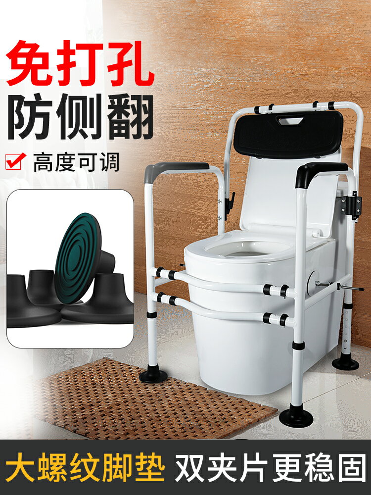廁所馬桶扶手老人防滑安全扶手欄桿衛生間輔助起身助力架免打孔 小山好物嚴選