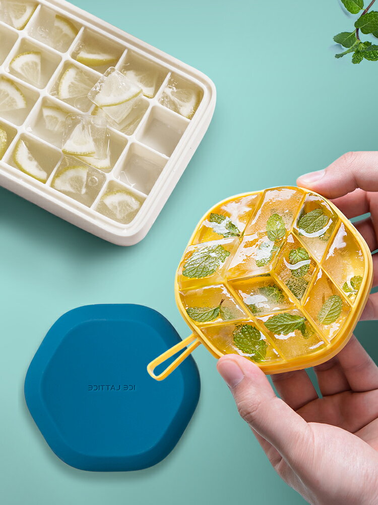 冰塊模具硅膠帶蓋冰格個性創意速凍冰塊制冰盒網紅家用冰塊神器