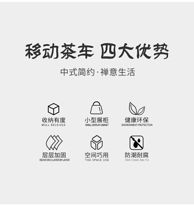 免運 茶具系列 胡桃木移動茶車整裝家用小戶型陽臺小茶臺實木多功能茶水柜泡茶車 7