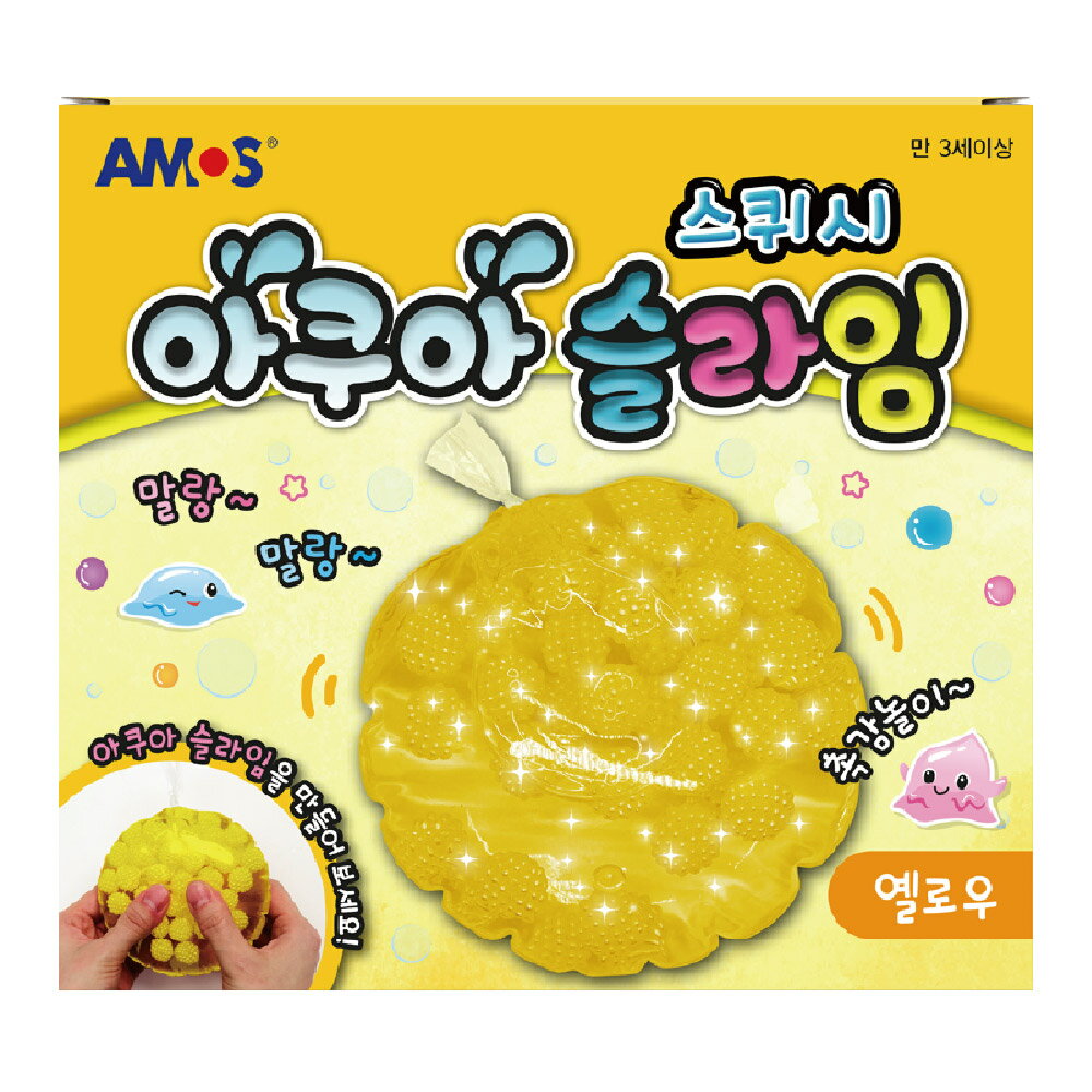AMOS 阿摩斯 韓國原裝 史萊姆 造型 捏捏球 小黃晶 / 組 AS120P1-YL