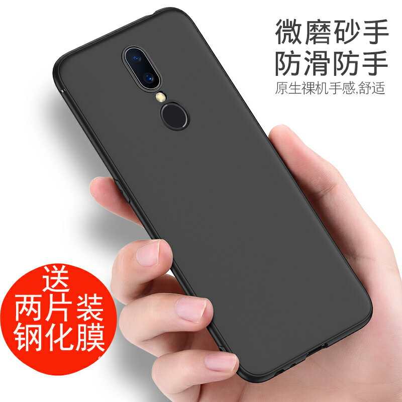 oppoa9手機殼磨砂黑色軟殼oppoa九外殼防摔PCAM10軟硅膠全包邊PCAT10保護套男女潮PCEM00創意a9xoppo手機套