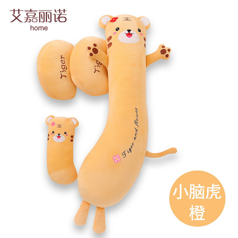 護腰側睡枕/孕婦枕 孕婦枕頭護腰側睡託腹睡覺側臥靠枕懷孕期專用品秋冬抱枕u型神器『XY32563』