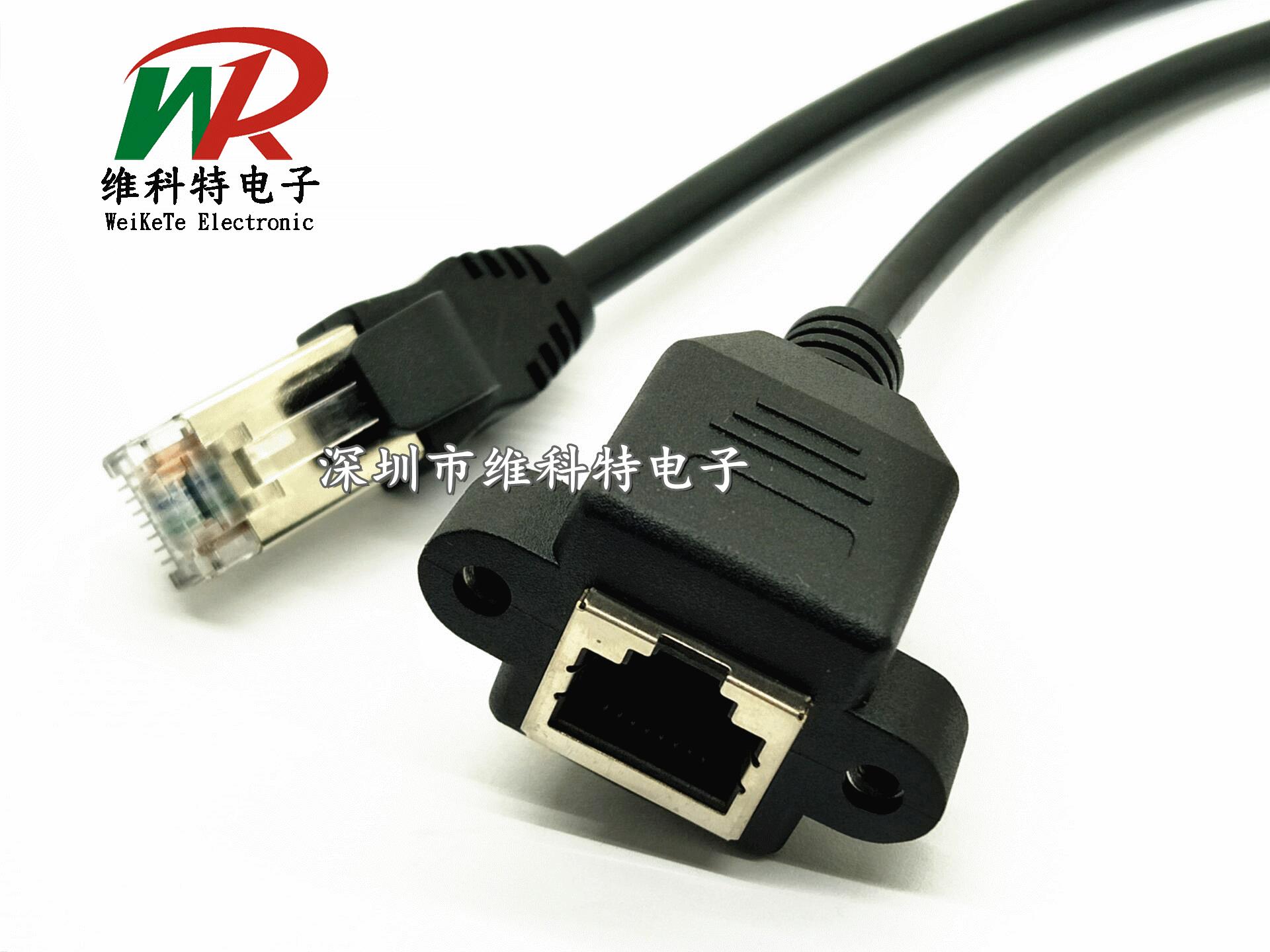 帶耳朵網線 rj45延長線 8芯 水晶頭 帶l螺絲孔 網路公對母延長線