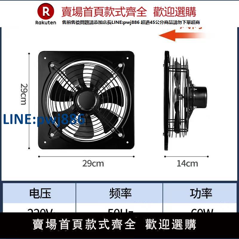 【公司貨 超低價】排氣扇抽風機臺灣美標110v工業強力墻式換氣扇非靜音排風扇強力