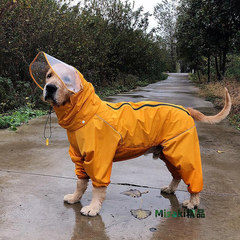 大型狗金色寵物雨衣獨家四腳全包防水雨披沖鋒衣金毛阿拉斯加-Misaki精品