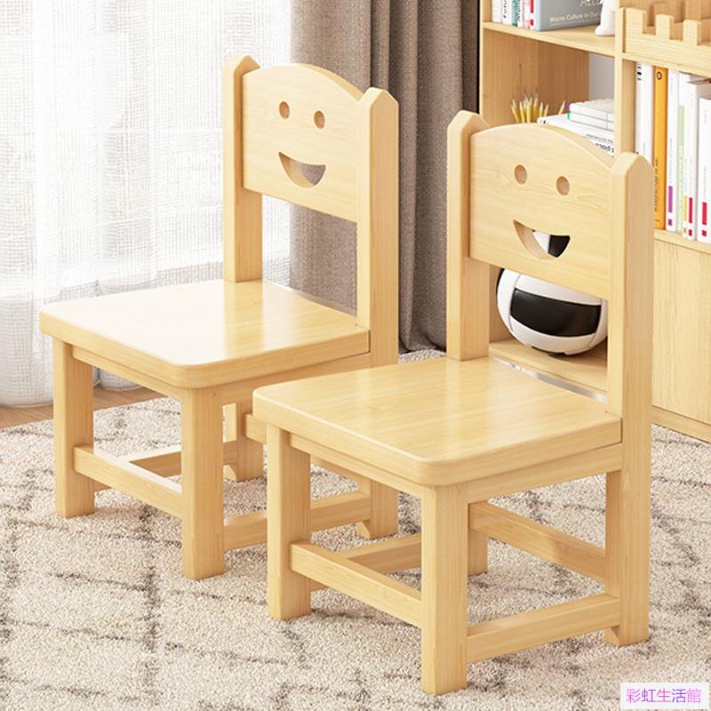 矮椅子靠背椅實木小凳子矮凳家用大人結實舒服久坐木質小板凳小型摺疊椅 兒童椅 靠背椅 辦公椅 椅子 實木椅 書桌椅