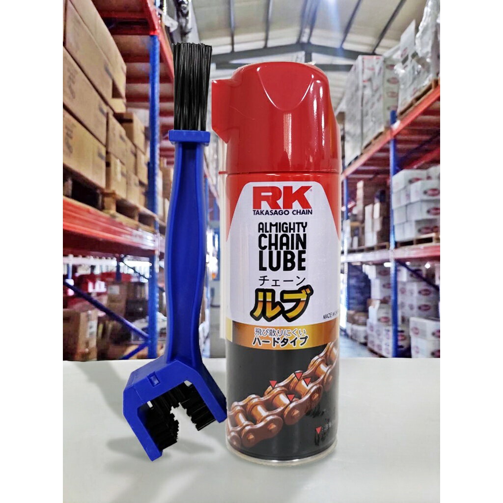 4%點數】『油工廠』RK 06 乾式鏈條油半透明油封鏈條專用強力防銹潤滑劑420ml 彩色黃金鏈【樂天APP下單限定】 | 油工廠|  樂天市場Rakuten
