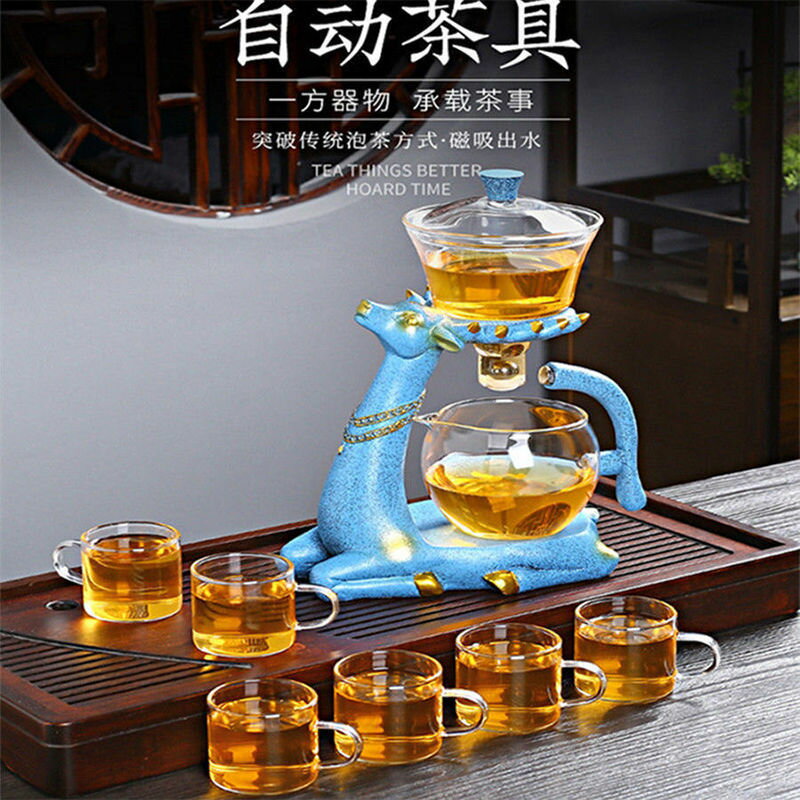 玻璃茶具套裝客廳家用磁吸式泡茶壺創意全自動懶人功夫茶具套組