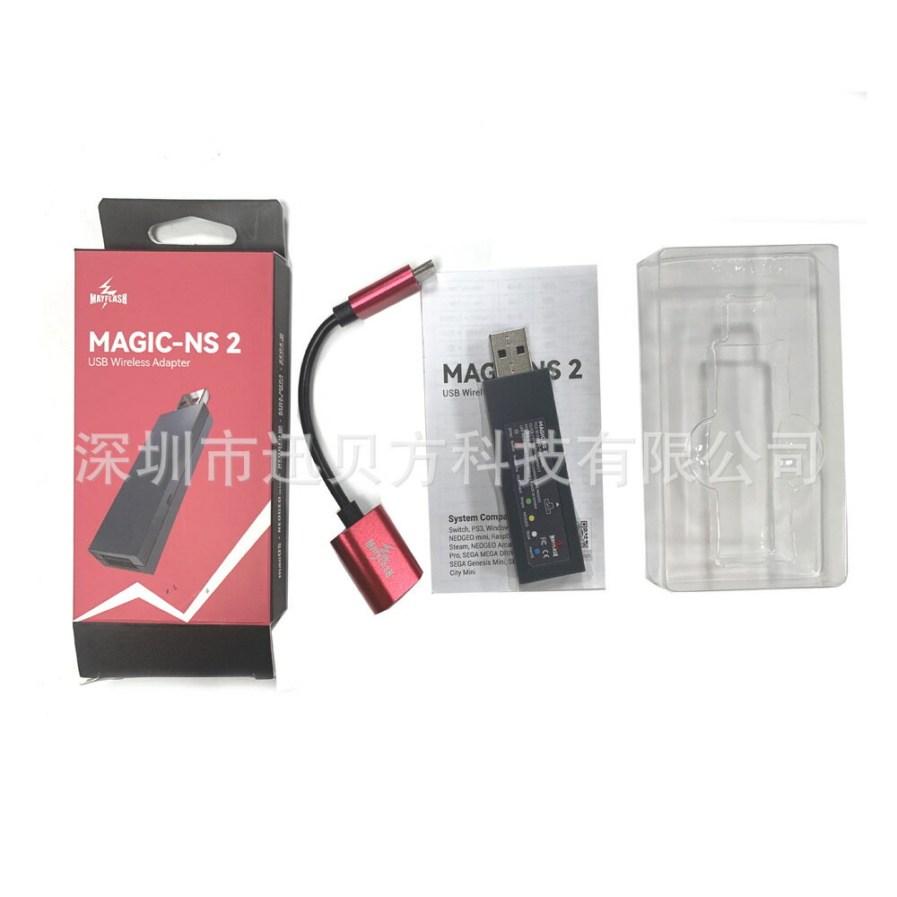 MagicNS2 PS5PS4精英2代XboxOne新手柄柄轉SwitchPC藍芽轉換器