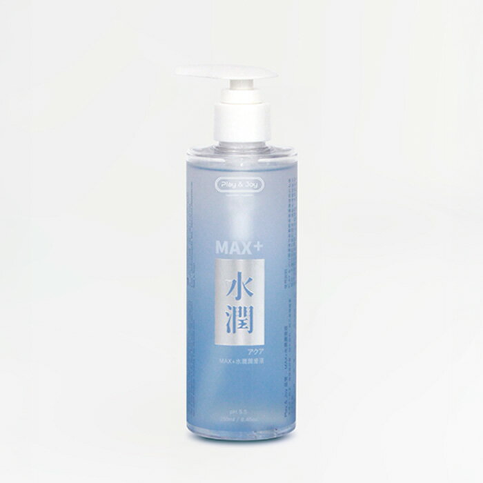 PLAY&JOY MAX+ 水潤潤滑液 250ml｜可樂研究社