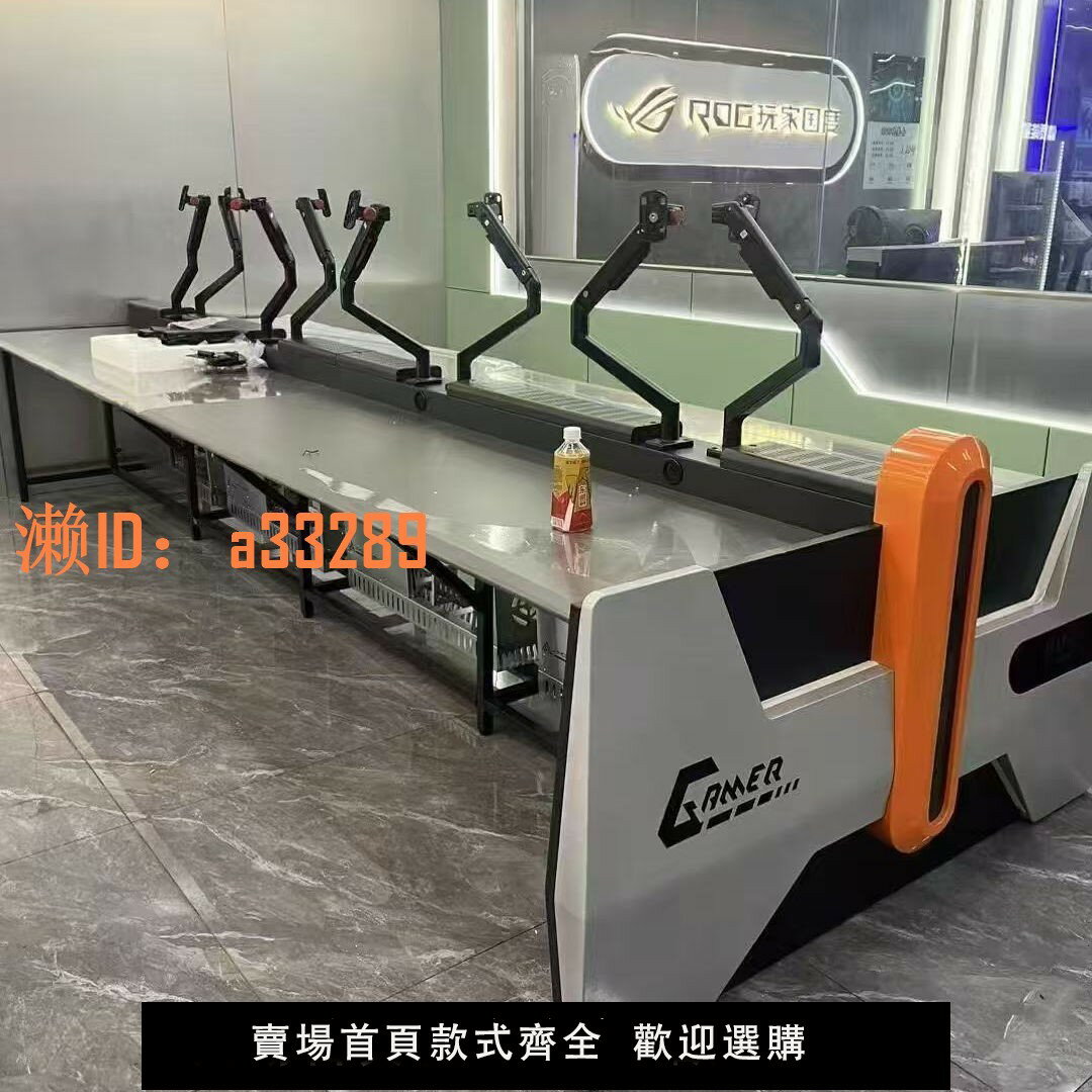 【可開發票】網咖網咖電競酒店風冷臺式一體帶鎖防盜機箱散熱下置風道電腦桌