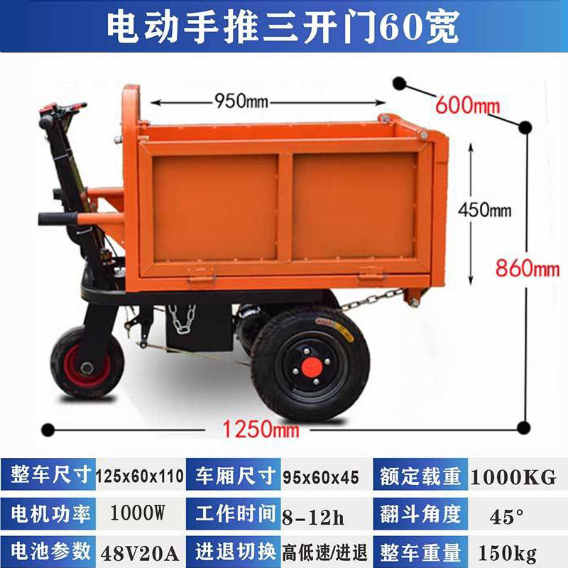 三輪車灰鬥車翻鬥電動手推車平板車農用搬運車手拉車建築工地拉貨