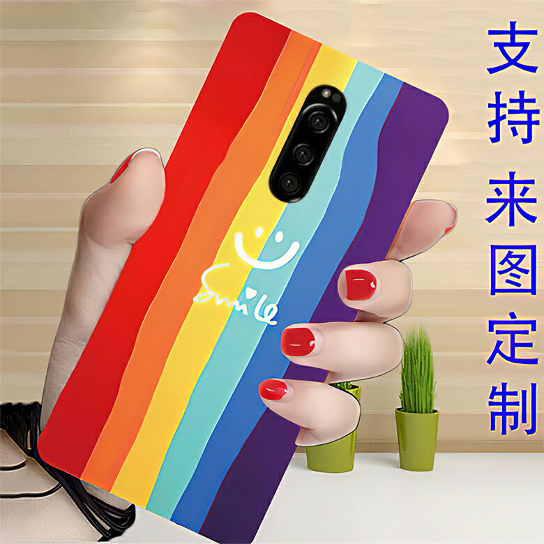 適用於Sony Xperia 1手機殼X1索尼X24保護套J9110 J8110防摔軟套