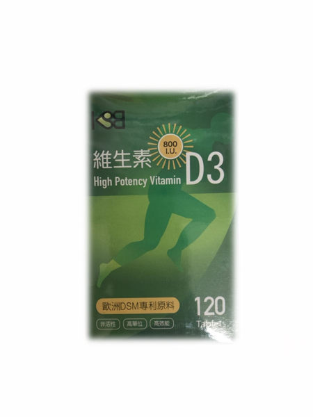 輔凱生物科技 維生素D3錠 120顆