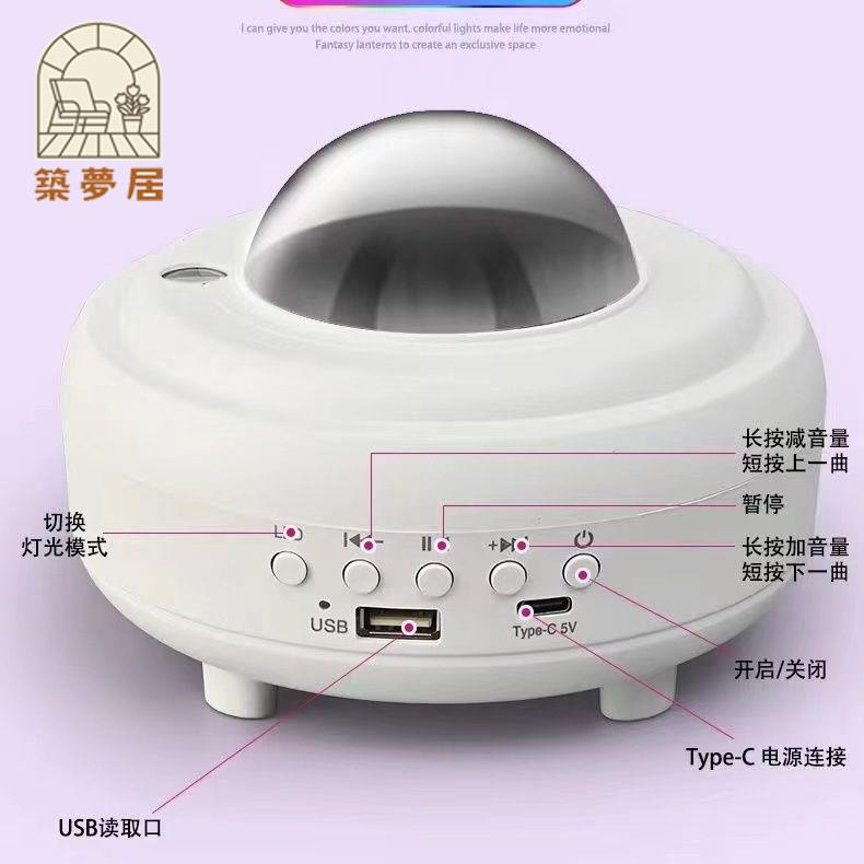 免運 投影儀 星空燈 氛圍燈 投影燈 夜燈 【可充電】網紅北極光星空投影燈鐳射滿天星氛圍燈臥室藍牙音響月亮星空燈開立發票 售後保障 全館八折 工廠現貨 z19