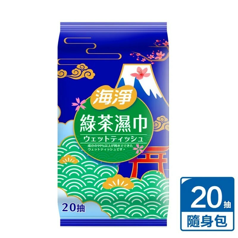 【奈森克林】海淨純水/綠茶濕紙巾 (20抽/包)