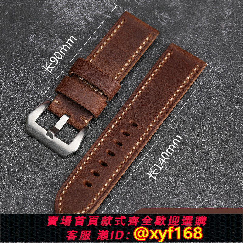 {保固一年 可打統編}手工加長版牛皮表帶 適配沛納海PAM111 441 20 22 24MM真皮男表鏈